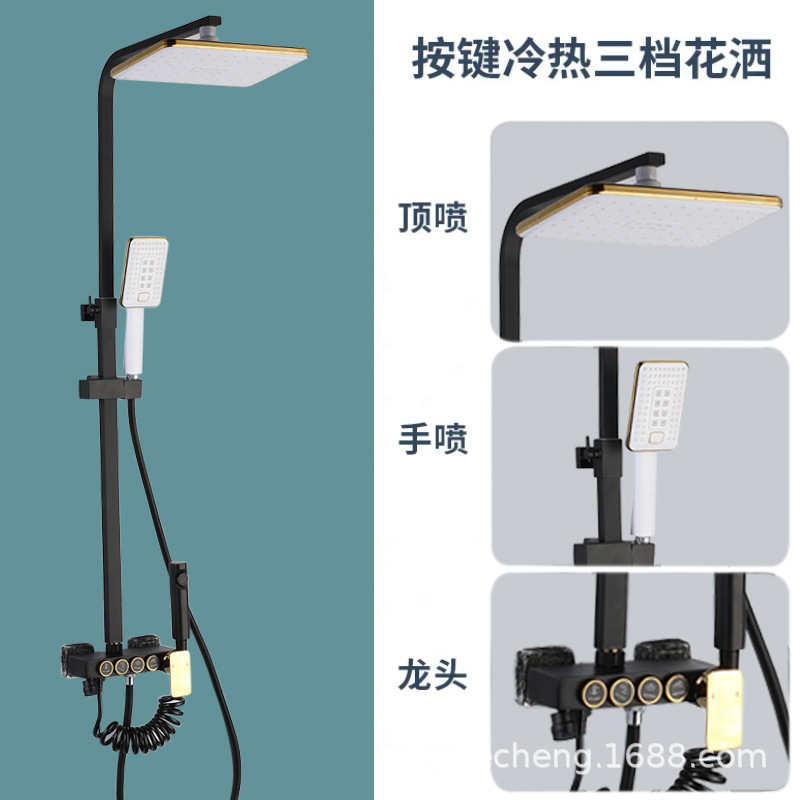 花灑產(chǎn)品分類